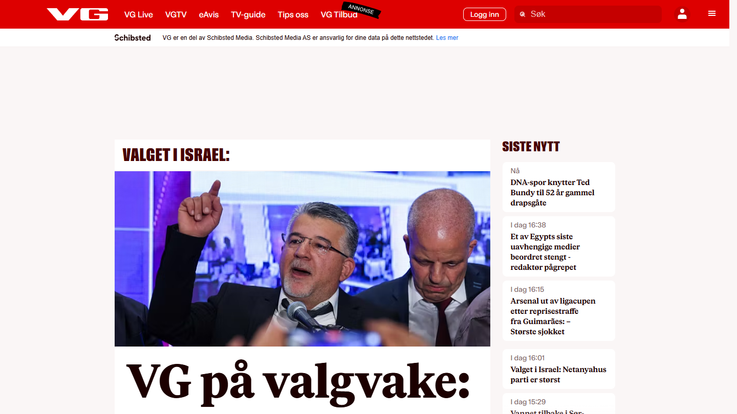 VG Advertising Platform highlighted page